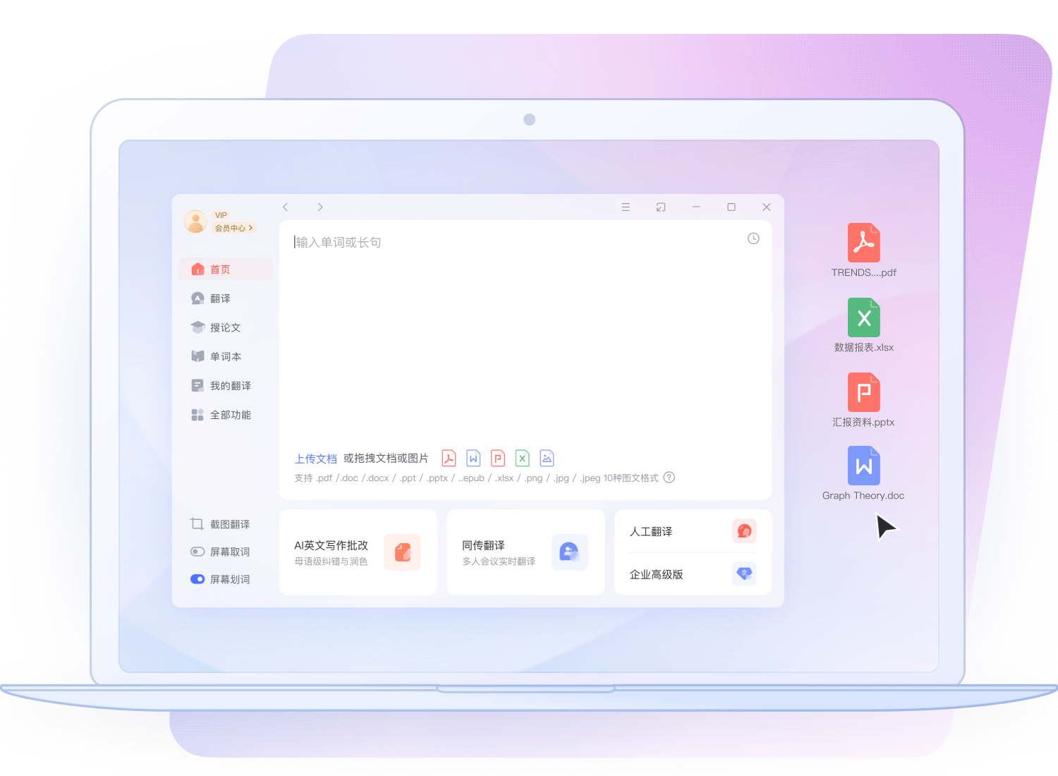 自动入库企业